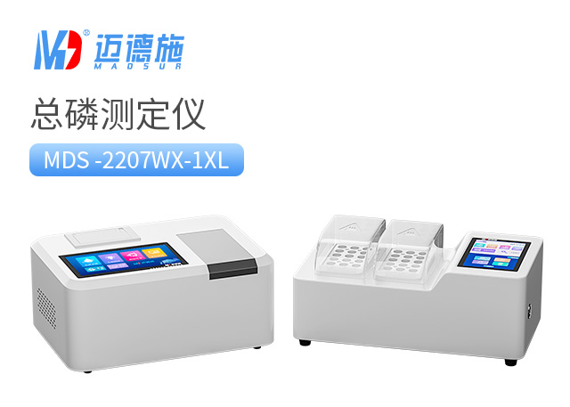 总磷测定注意事项.jpg 总磷测定注意事项.jpg