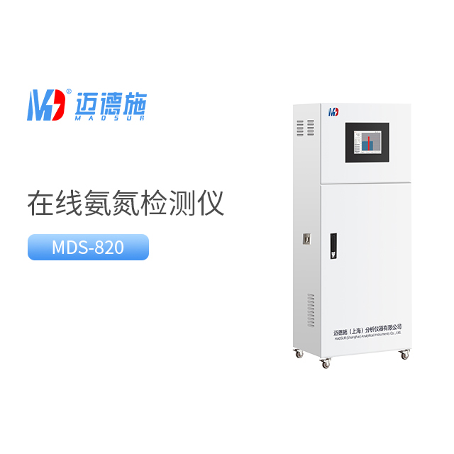 氨氮检测仪怎么测氨氮.jpg 氨氮检测仪怎么测氨氮.jpg